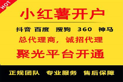 某企业信息流广告运营的ROI提升之路